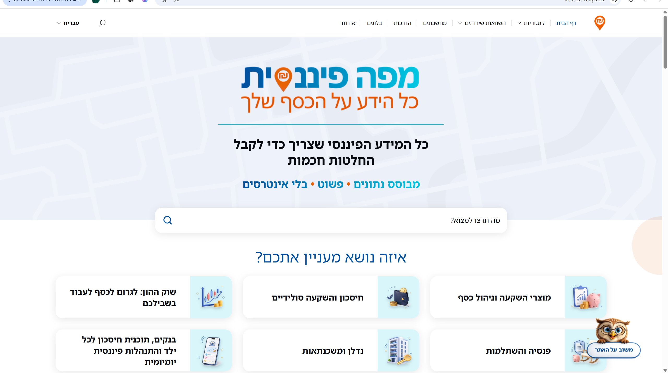 צילום מפה פיננסית במחשב